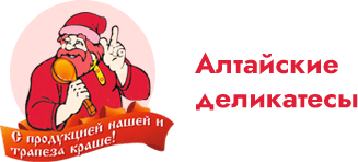 Алтайские деликатесы